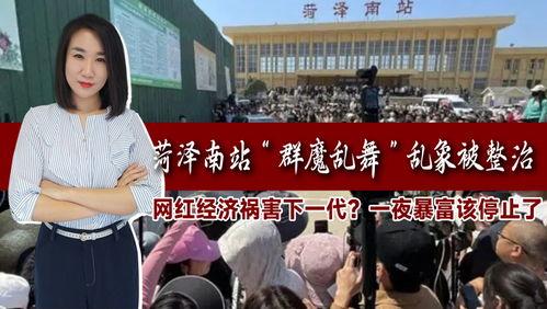 下一站吴川爆料视频在线观看,下一站吴川爆料视频带你领略独特风情