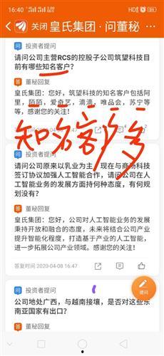 董爆料实锤视频,揭秘事件真相